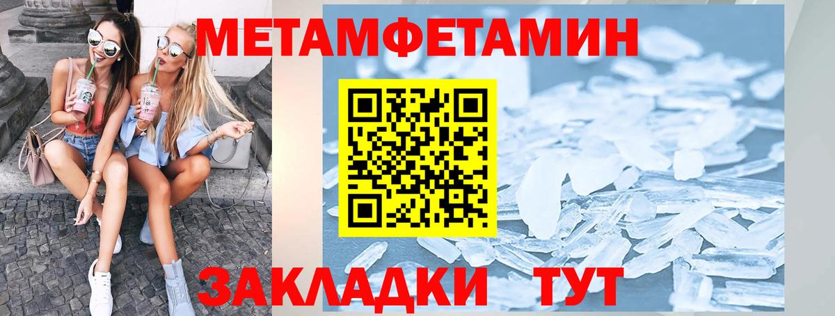 Amphetamine Premium Вязники