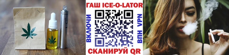 Печенье с ТГК марихуана  наркошоп  блэк спрут ONION  Вязники 