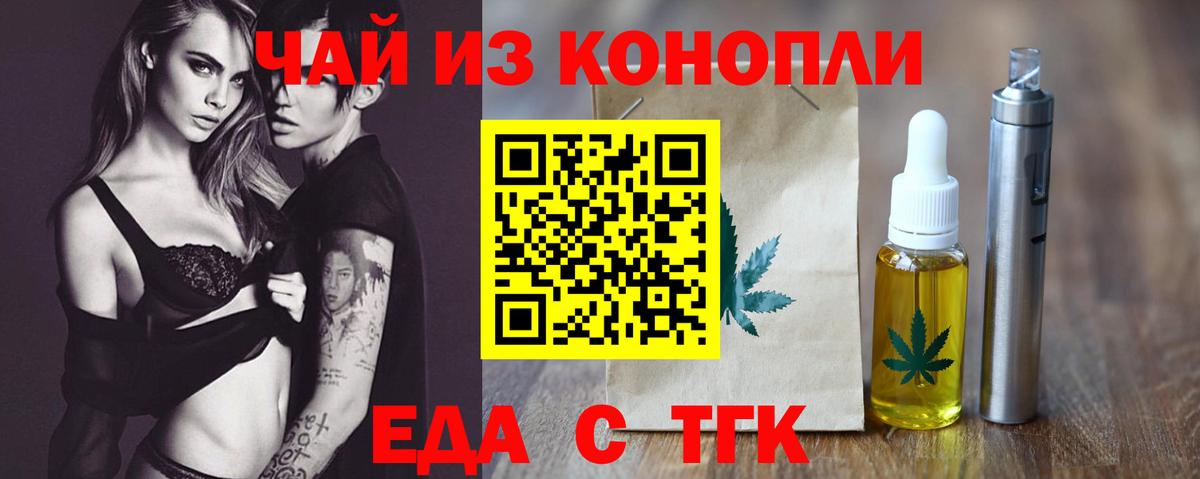 Вязники  Cannafood марихуана  Вход с VPN 