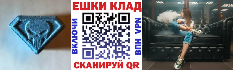 Экстази 300 mg  Вязники 