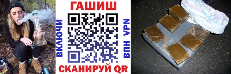 закладки  Вязники  ГАШ хэш 