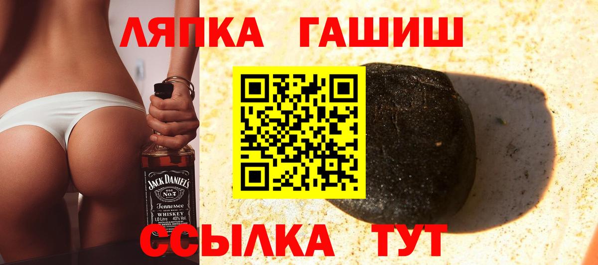 Вязники  Гашиш ice o lator  наркошоп  Вход с VPN  Гашиш VHQ 