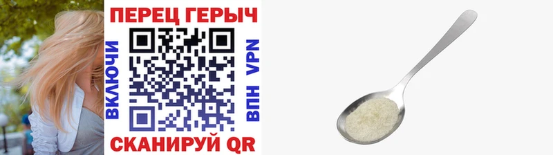 Героин Heroin  где найти   Вязники 