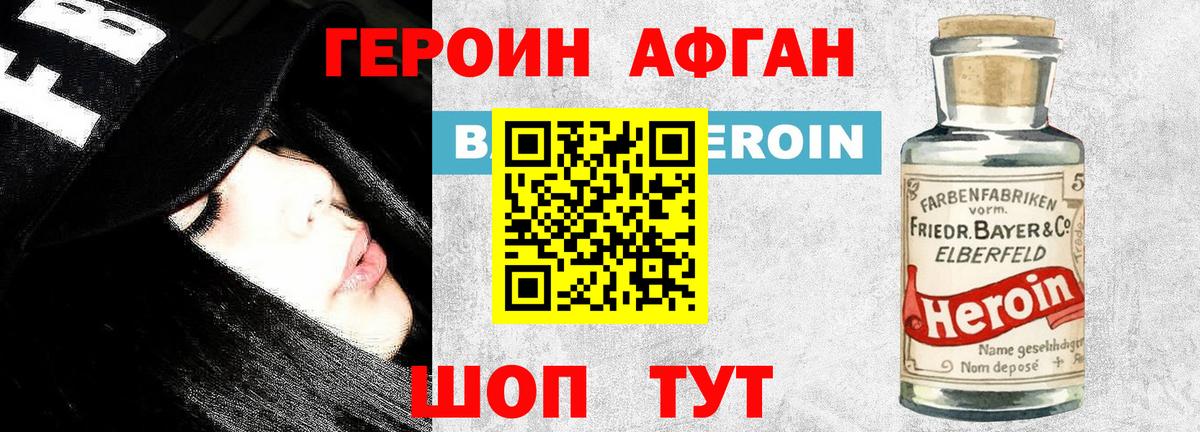 Кодеин  ГАШ  Кокаин  МАРИХУАНА  Вязники  Вход с VPN  ГАШ  Мефедрон кристаллы 