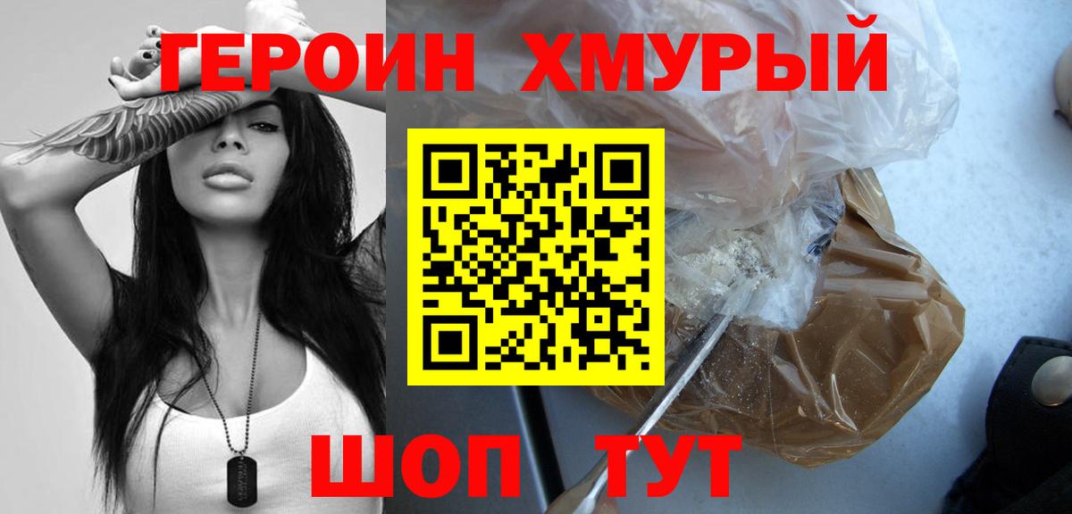 Вязники  Героин VHQ  Вход с VPN 