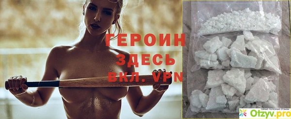 амф Бронницы