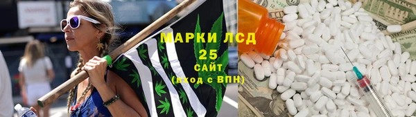 амф Бронницы