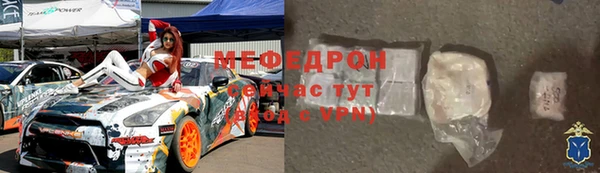 скорость Бородино