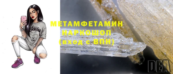 скорость Бородино