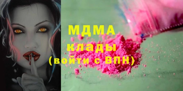 скорость Бородино