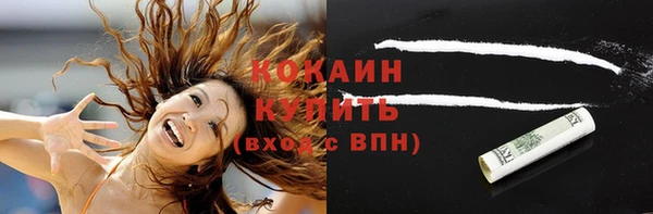 прущая мука Белокуриха