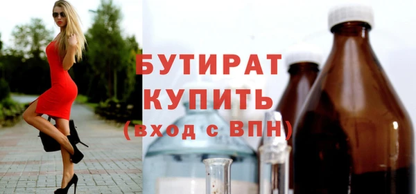 амф Бронницы