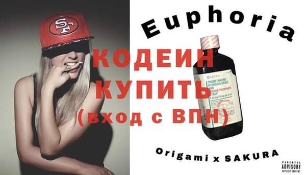 амф Бронницы