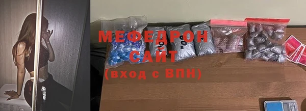 амф Бронницы