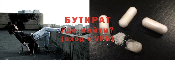 скорость Бородино