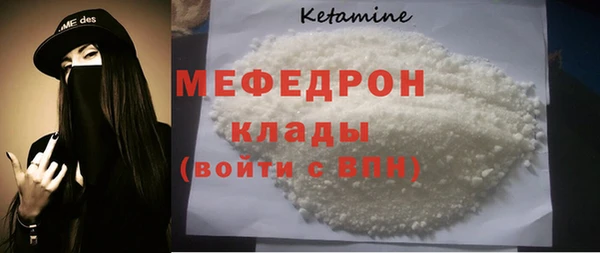 дмт Бугульма