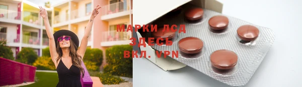 скорость Бородино