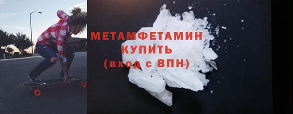 амф Бронницы