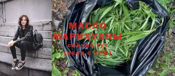 mdma Дегтярск