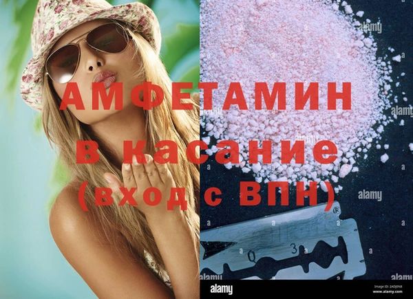 амф Бронницы