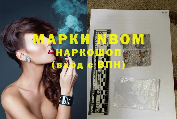 дмт Бугульма