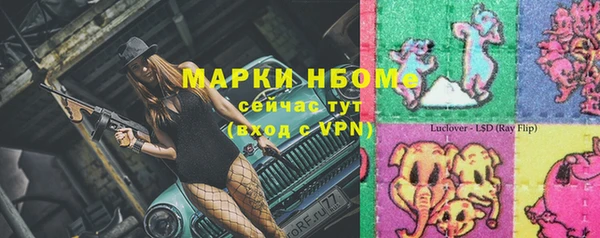 мефедрон мука Дедовск