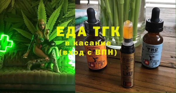 амф Бронницы