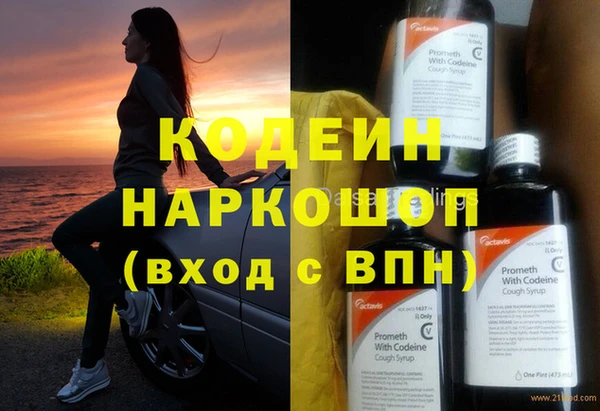 амф Бронницы