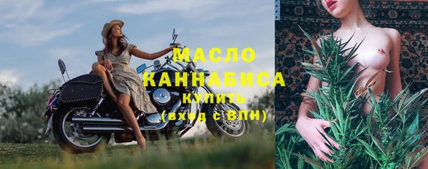 амф Бронницы