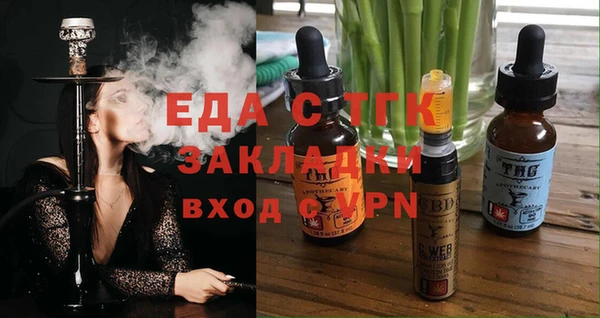 дмт Бугульма