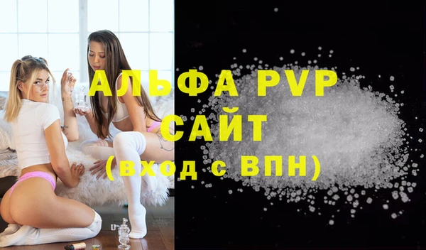 дмт Бугульма