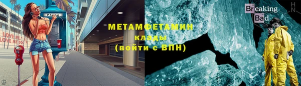 скорость Бородино