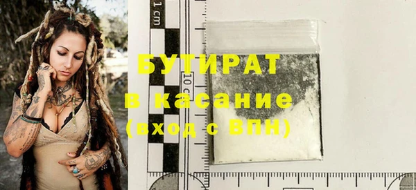 амф Бронницы