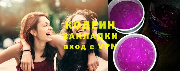 амф Бронницы