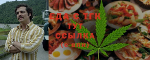 амф Бронницы