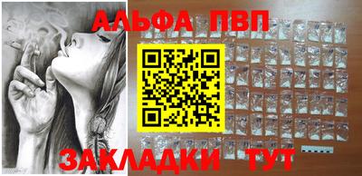 мефедрон Апшеронск