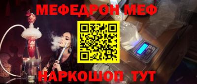 кокаин премиум Апрелевка