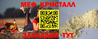 кокаин премиум Апрелевка