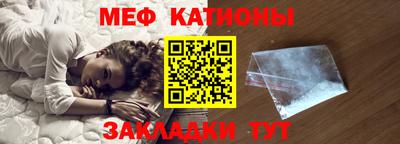 кокаин Ливны