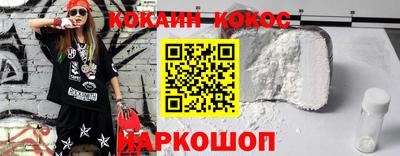 ALPHA-PVP Аргун