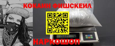 кокаин премиум Апрелевка