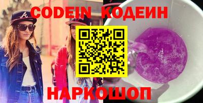 мефедрон Апшеронск