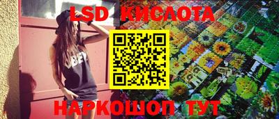 мефедрон Апшеронск