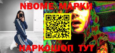 мефедрон Апшеронск