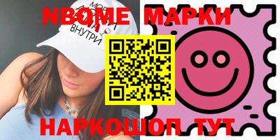 кокаин премиум Апрелевка