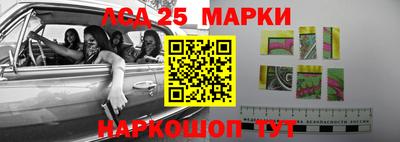 мефедрон Апшеронск