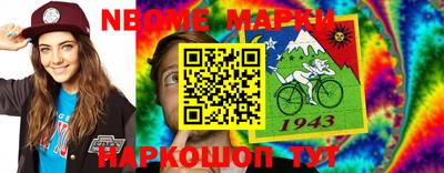кокаин премиум Апрелевка