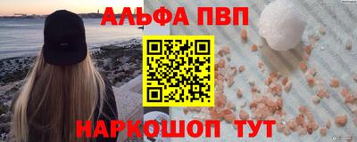 кокаин премиум Апрелевка