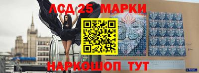 мефедрон Апшеронск