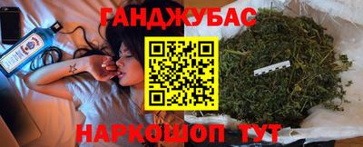 мефедрон Апшеронск